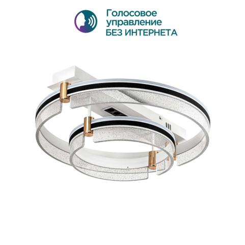 Потолочный светильник Modelight MDL.1057 3000-6000K с пультом MDL.1057.530CL WH