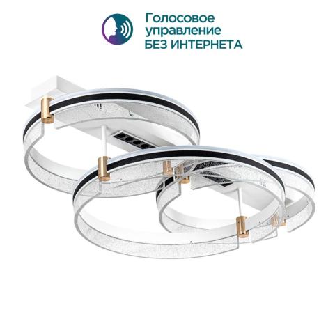 Потолочный светильник Modelight MDL.1058 3000-6000K с пультом MDL.1058.880CL WH
