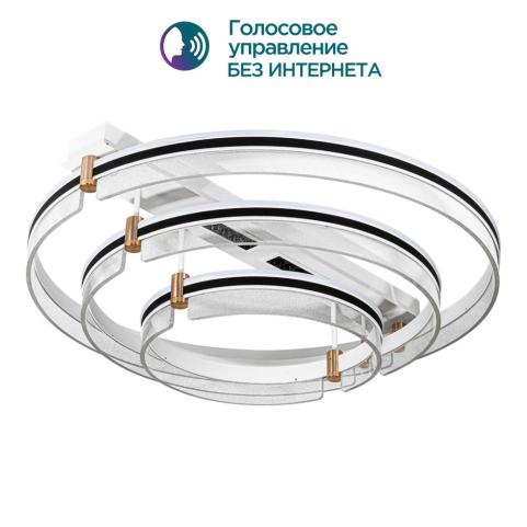 Потолочный светильник Modelight MDL.1059 3000-6000K с пультом MDL.1059.830CL WH