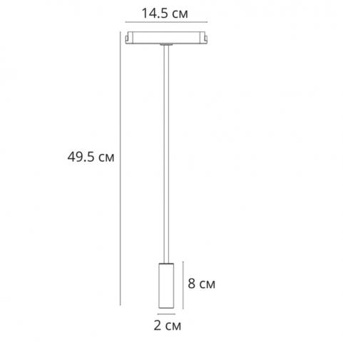 Магнитный трековый светильник Arte Lamp Rapid 4000К A6162PL-1BK