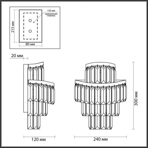 Бра Odeon Light Wayta 5073/2W