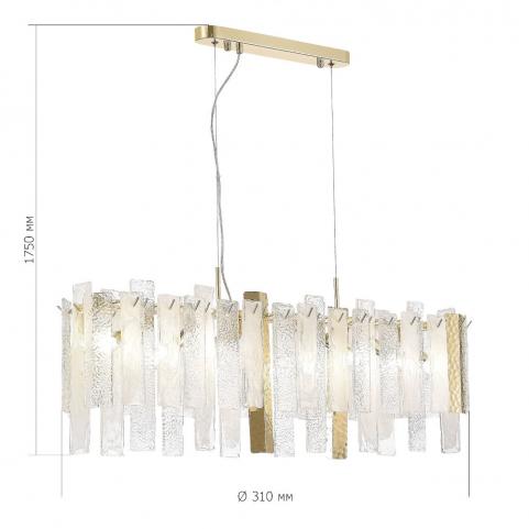 Подвесной светильник ST Luce Scolare  SL1636.203.08