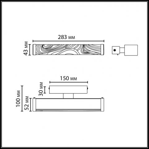 Бра Odeon Light Riviera 2000/3000/4000 5450/10WLB